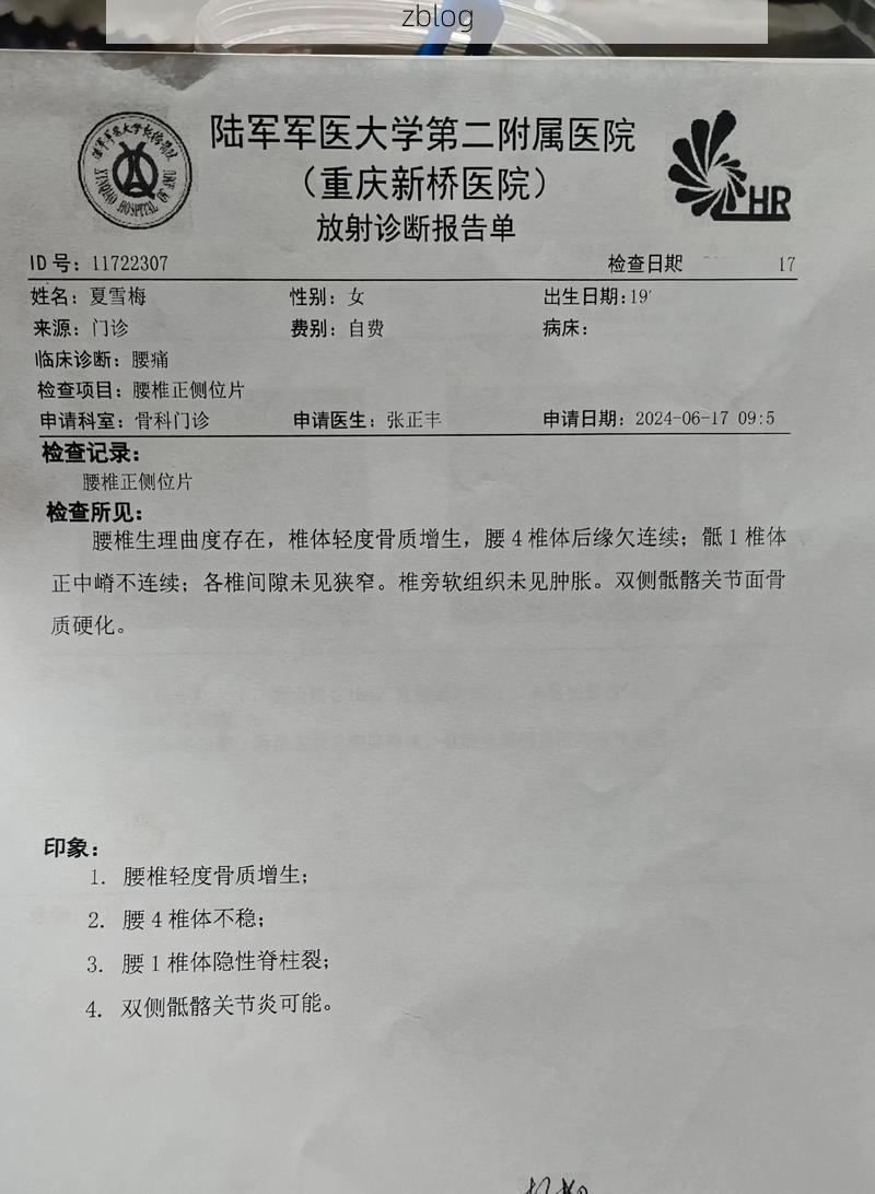 2022年11月2日河北辛集新增确诊病例情况_74217