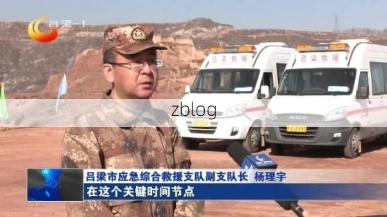 吕梁市新增1例无症状感染者  吕梁市疫情防控最新通报_45782