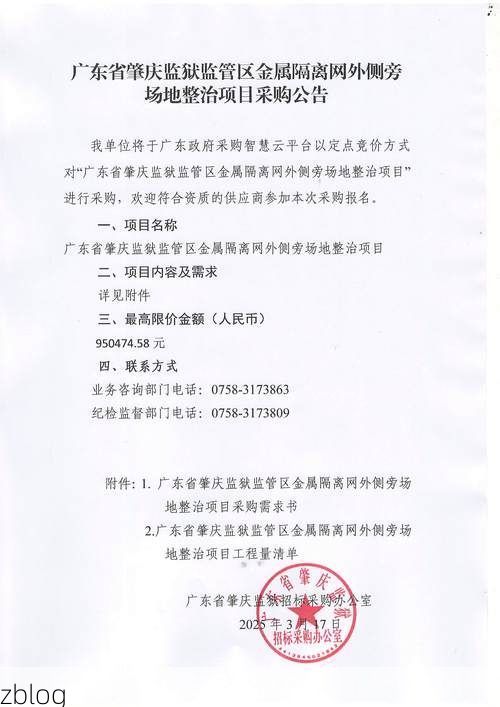 本地确诊+2，肇庆通报新增病例情况