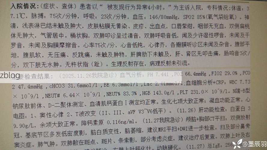 庆云县新增1例无症状感染者  庆云县疫情防控最新通报_70160