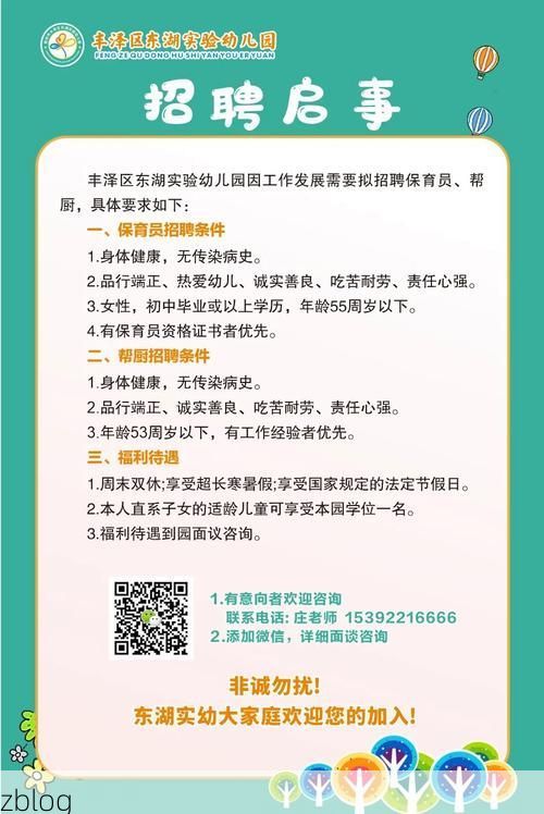 丰泽区新增1例无症状感染者  丰泽区疫情防控工作最新通报_48037