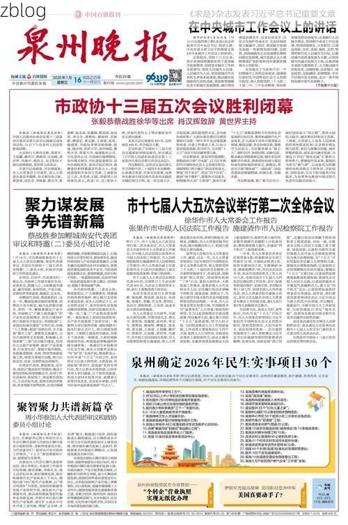 【2022年3月18日泉港区新增确诊病例情况_25885】