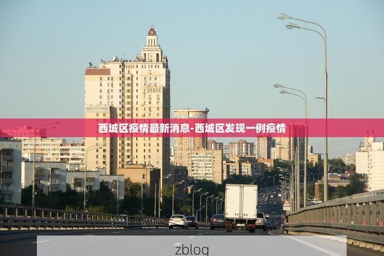 31省新增本土10例(31省新增本土确诊12例)_18359