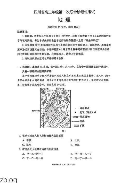 汉川：江汉平原交通枢纽的疫情压力测试_78839