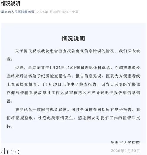 本地确诊+3，汉沽区通报新增病例情况_49324