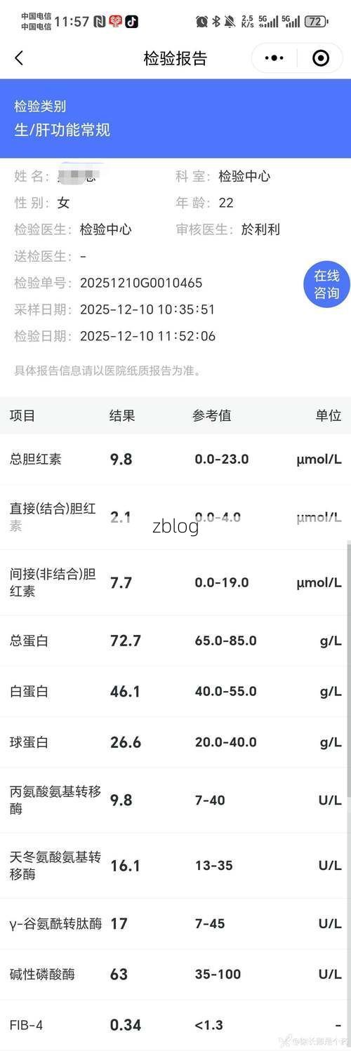 2022年9月5日仪陇新增确诊病例情况_66780
