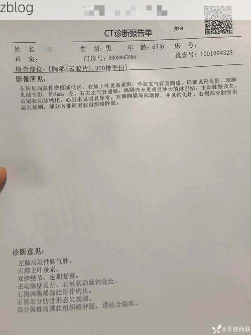 2022年7月19日金昌新增确诊病例情况