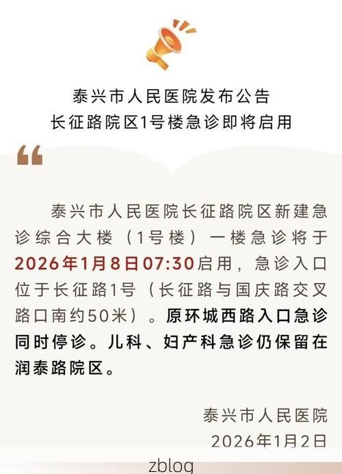泰来新增1例无症状感染者  泰来疫情防控最新通报_21068