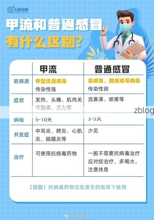 东阳市新增1例无症状感染者  东阳市疫情防控最新通报_38801