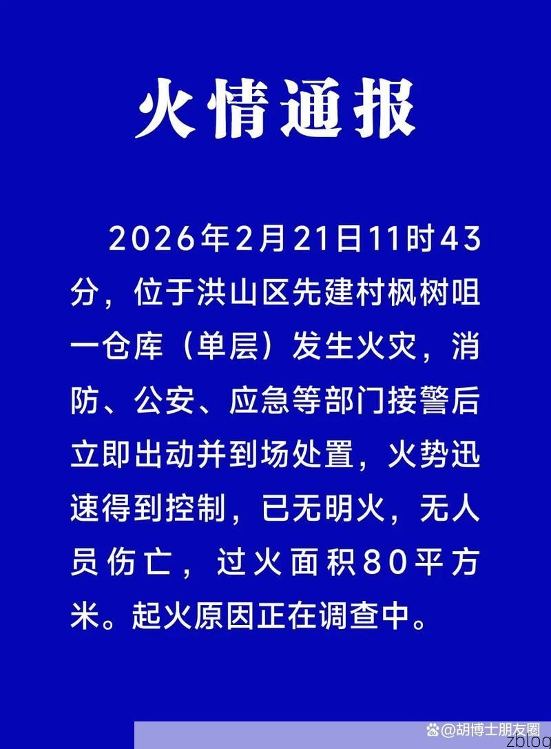 【双鸭山市市辖区新增1例无症状感染者  双鸭山市市辖区疫情防控最新通报_28814】
