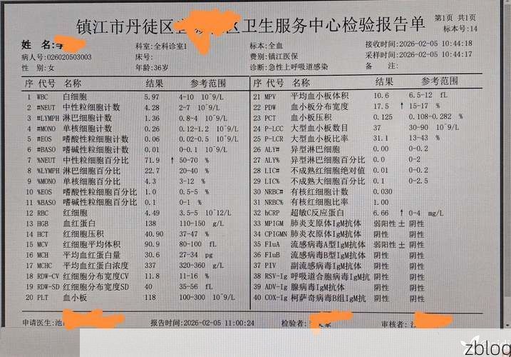 双辽新增1例无症状感染者  双辽市疫情防控最新通报_52784