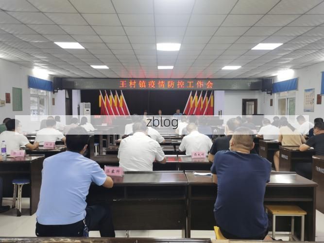 荥阳疫情地理溯源：交通枢纽与城中村结构下的防控挑战