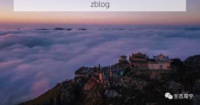 周宁：闽东高地的静默防线与零星破防