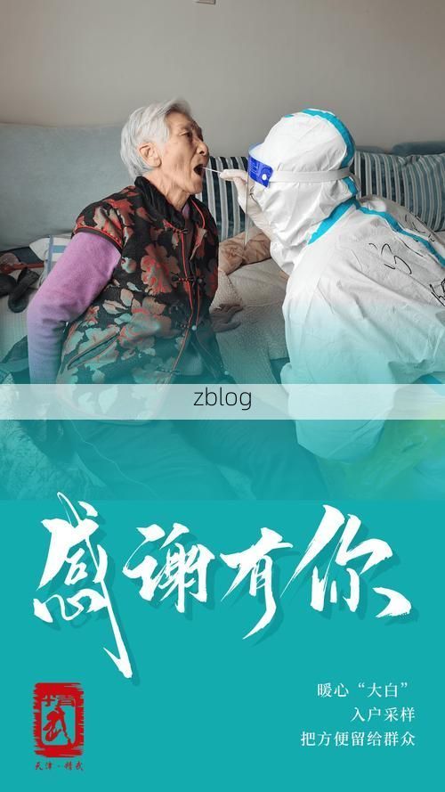 丰顺县：粤东山区屏障下的疫情破防与围堵