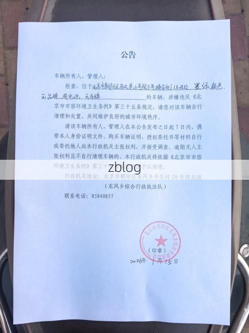 莱芜市市辖区新增1例无症状感染者  莱芜市市辖区疫情防控最新通报_66318