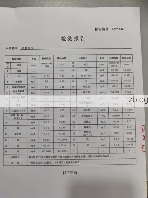 【2022年3月15日印江新增确诊病例情况】