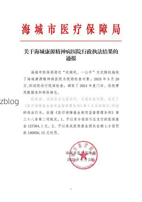 永康新增1例无症状感染者  永康疫情防控最新通报_66137