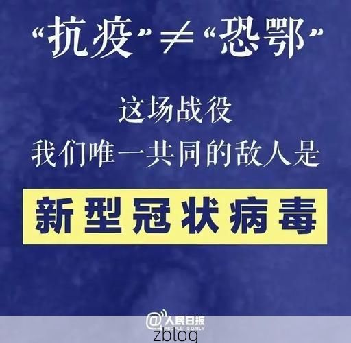 南和县：华北平原腹地的零感染坚守