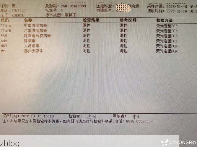 嘉祥新增1例无症状感染者  嘉祥疫情防控最新通报_66173