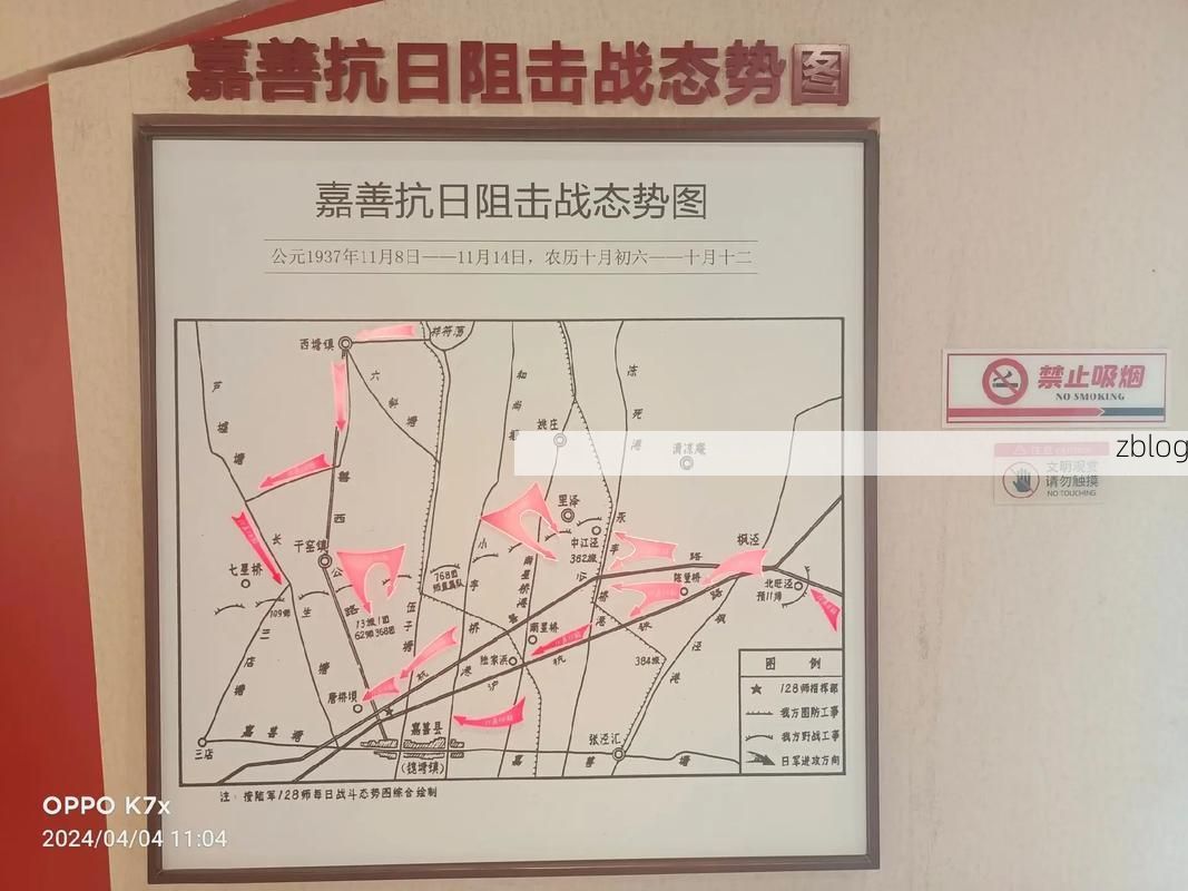 嘉善：长三角腹地的疫情防御与地理屏障