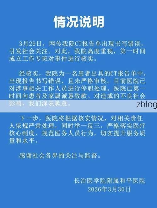 邯郸市市辖区新增1例无症状感染者  邯郸市市辖区疫情防控最新通报_74913