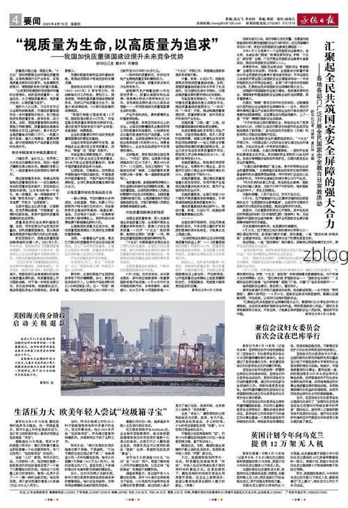 31省区市新增12例本土确诊, 承德县疫情最新消息_29969
