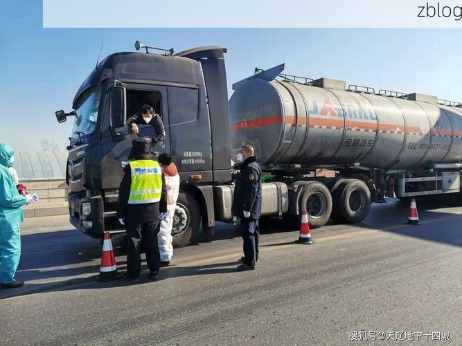 盖州：辽南走廊的防疫坚守与交通枢纽下的精准防控