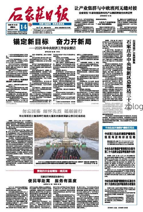 31省新增本土8例(31省新增确诊28例)，牟定县疫情引关注
