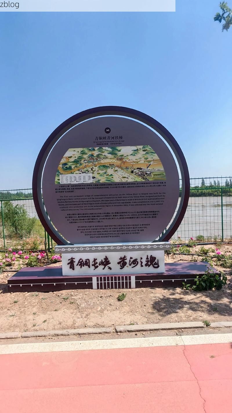 青铜峡：黄河金岸的防疫屏障与零星破防_35390