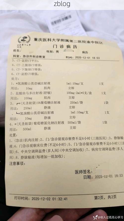 2022年8月11日神农架林区新增确诊病例情况_37217