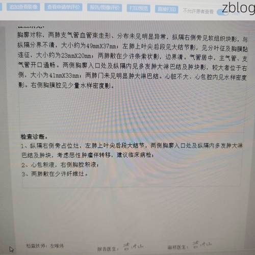 2022年11月25日都江堰市新增确诊病例情况_16365