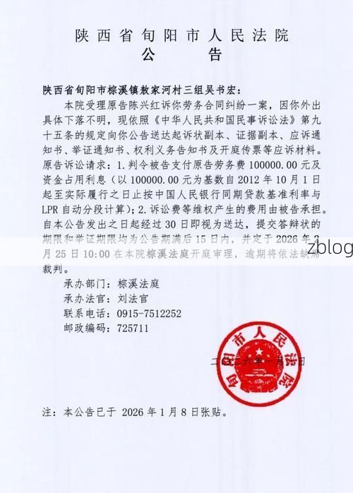 31省区市新增12例本土确诊，荔蒲县疫情最新消息_60330