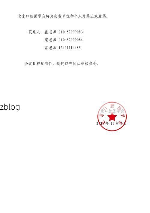 银海区新增1例无症状感染者  银海区疫情防控最新通报