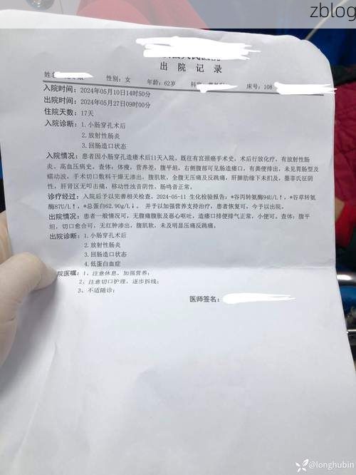 2022年3月17日辽宁新增确诊病例情况