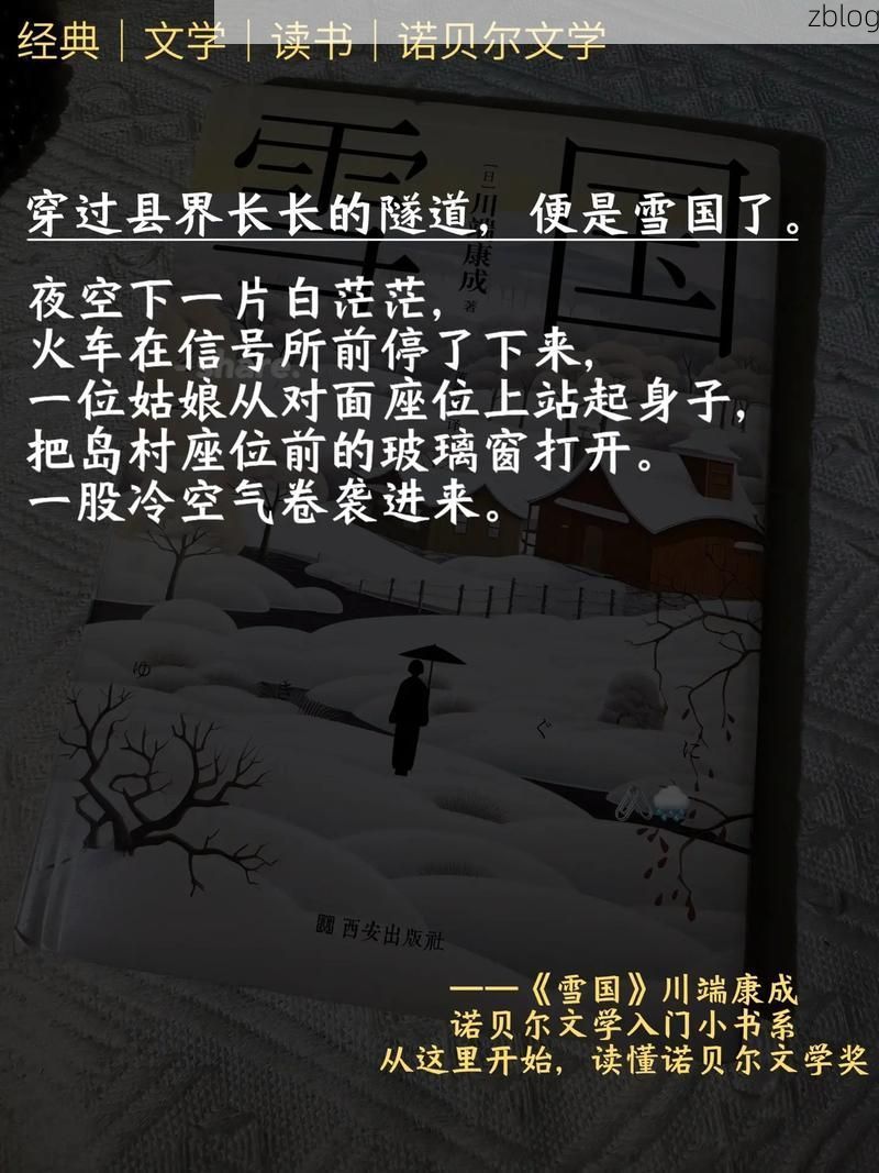 雪域孤岛与无形防线：索县零感染背后的地理屏障_67580