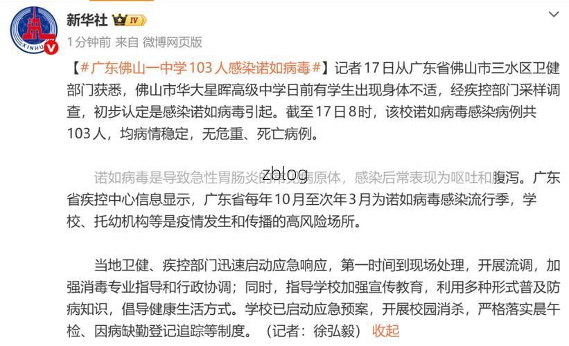达州市市辖区新增1例无症状感染者  达州市市辖区疫情防控最新通报_11870