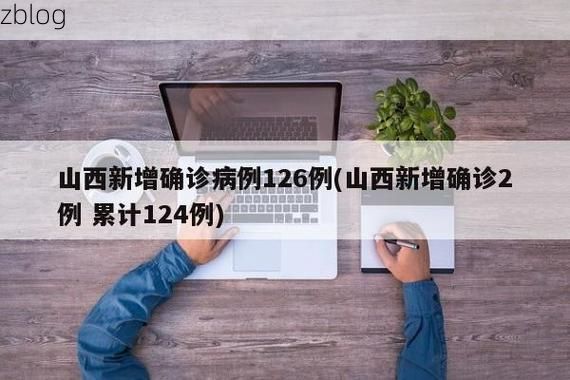 31省新增本土12例(31省新增本土9例)，光泽县疫情引关注_73535
