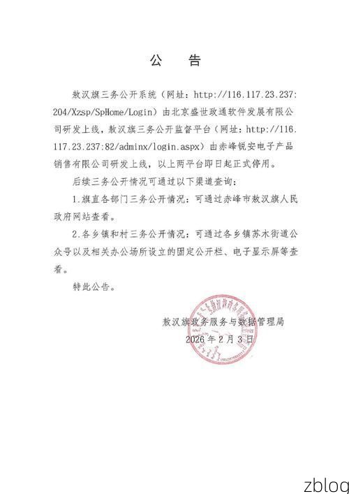 翔安区新增1例本土无症状感染者  翔安区疫情防控指挥部最新通报