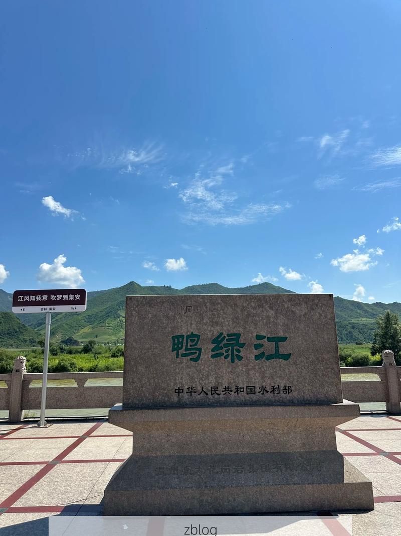 边境小城集安：图们江畔的“零感染”防线如何铸就？