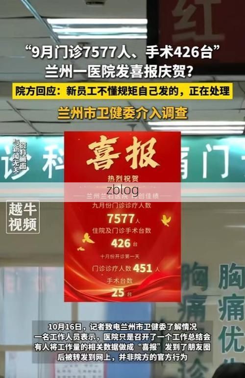 【2022年8月15日定结县新增确诊病例情况_77012】