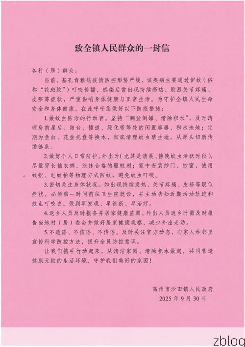 兴国县新增1例无症状感染者  兴国县疫情防控最新通报_28219