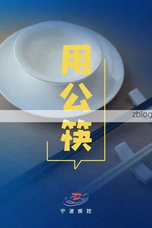 2022年3月25日松溪县新增确诊病例情况