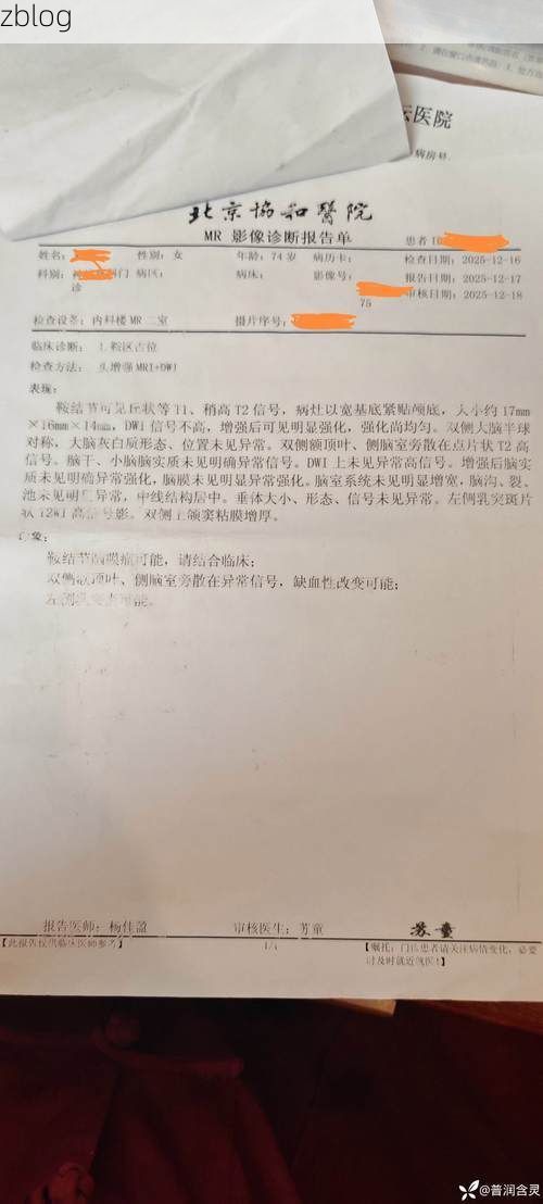 本地确诊+2，桦川通报新增病例情况_44412