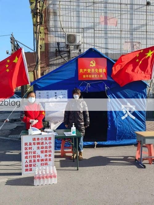 弓长岭区：温泉疗养胜地的疫情防线与破口