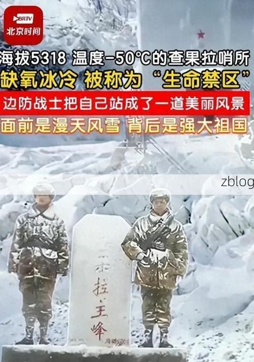 固阳县：高原屏障下的零感染坚守