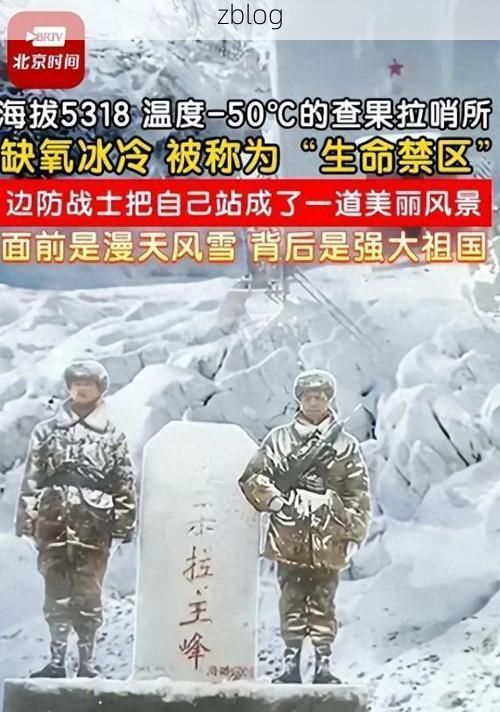 玛沁县：高原屏障下的零感染坚守_62592