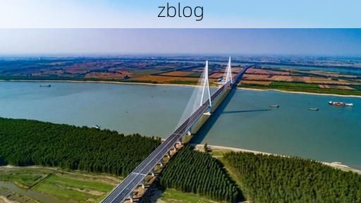 石首：长江之畔的防疫坚守与地理屏障下的零感染愿景