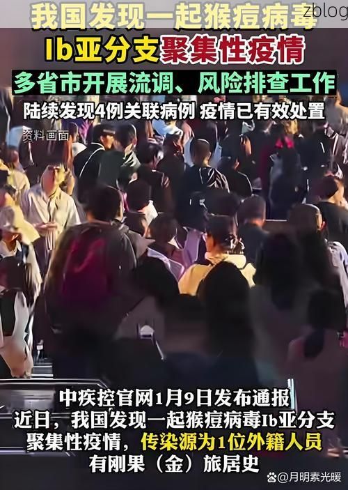 长安新增1例无症状感染者  长安市疫情防控最新通报_6235