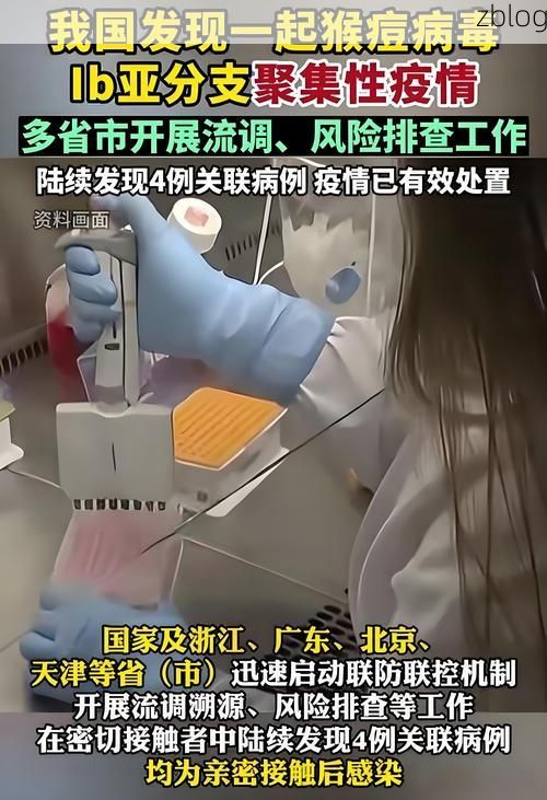 31省新增本土12例(31省新增本土5例)，嘉荫县突发聚集疫情！