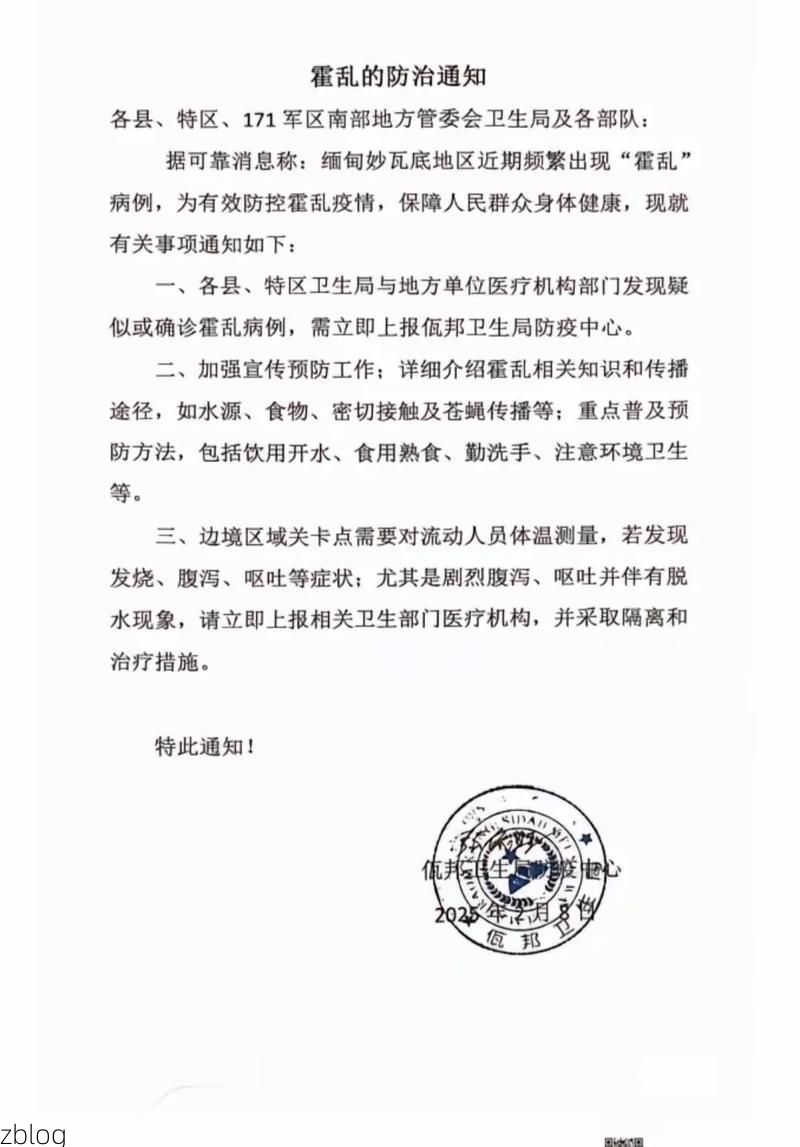 沧源佤族自治县新增1例无症状感染者  沧源佤族自治县疫情防控工作最新通报_61336